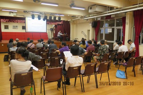 Wong Tai Sin District Building Management Seminar (24 July 2019)