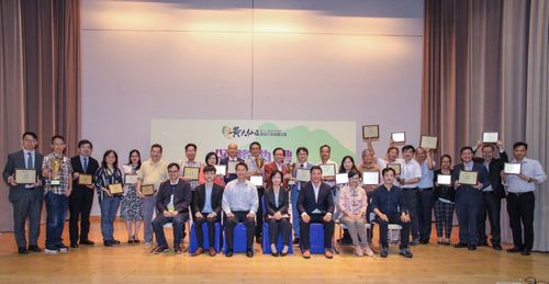 Prize Presentation Ceremony