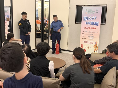 2019/20 Fire Safety Publicity and Educational Activity in Sai Kung District (17 December 2019)