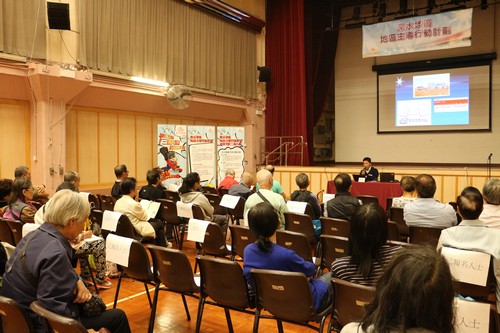 Sham Shui Po District-led Actions Scheme – Tea Reception on Building Management (Introduction on “Best Practices on Building Management” and “Improvement of Environmental Hygiene and Pest Control”) (21 November 2019)