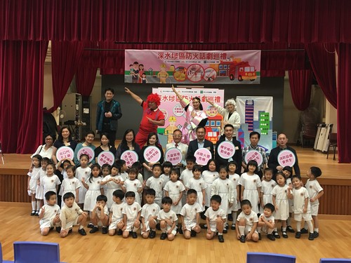 Kick-off ceremony for Sham Shui Po District Schools Drama Tour on Fire Safety (25 October 2019)
