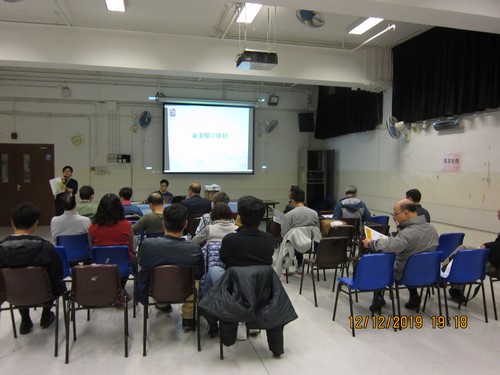 Tai Po District Building Management Certificate Course (5, 12 December 2019)