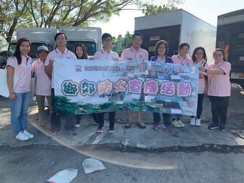 Three Nil Buildings and Rural Area Fire Safety Promotion Activities (30 November 2019)