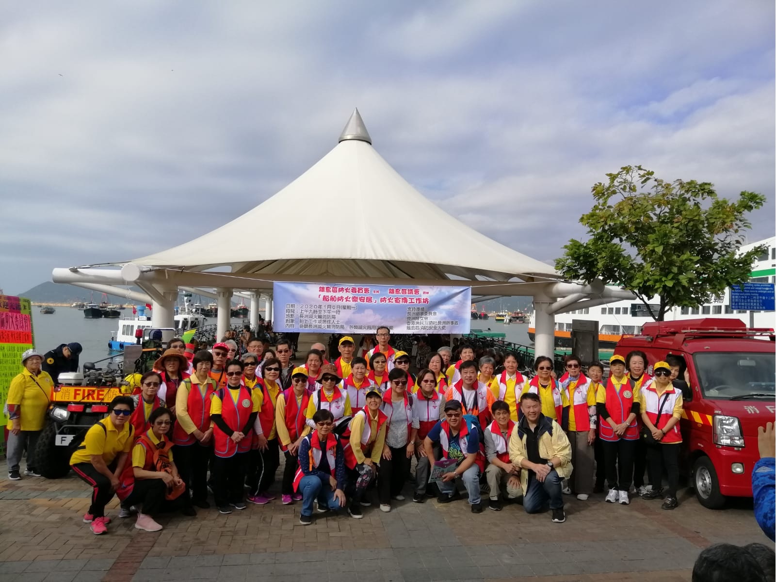 2020年1月至2月 避風塘防火宣傳活動