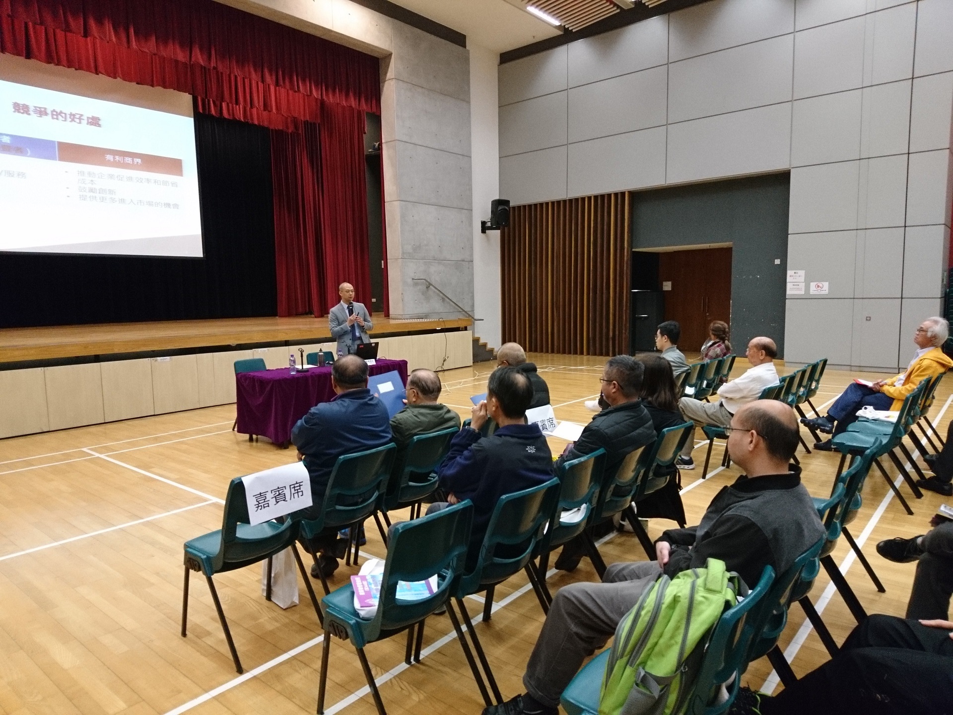 2020年1月2、9及16日（星期四）2019-2020年度西貢區大廈管理研習班