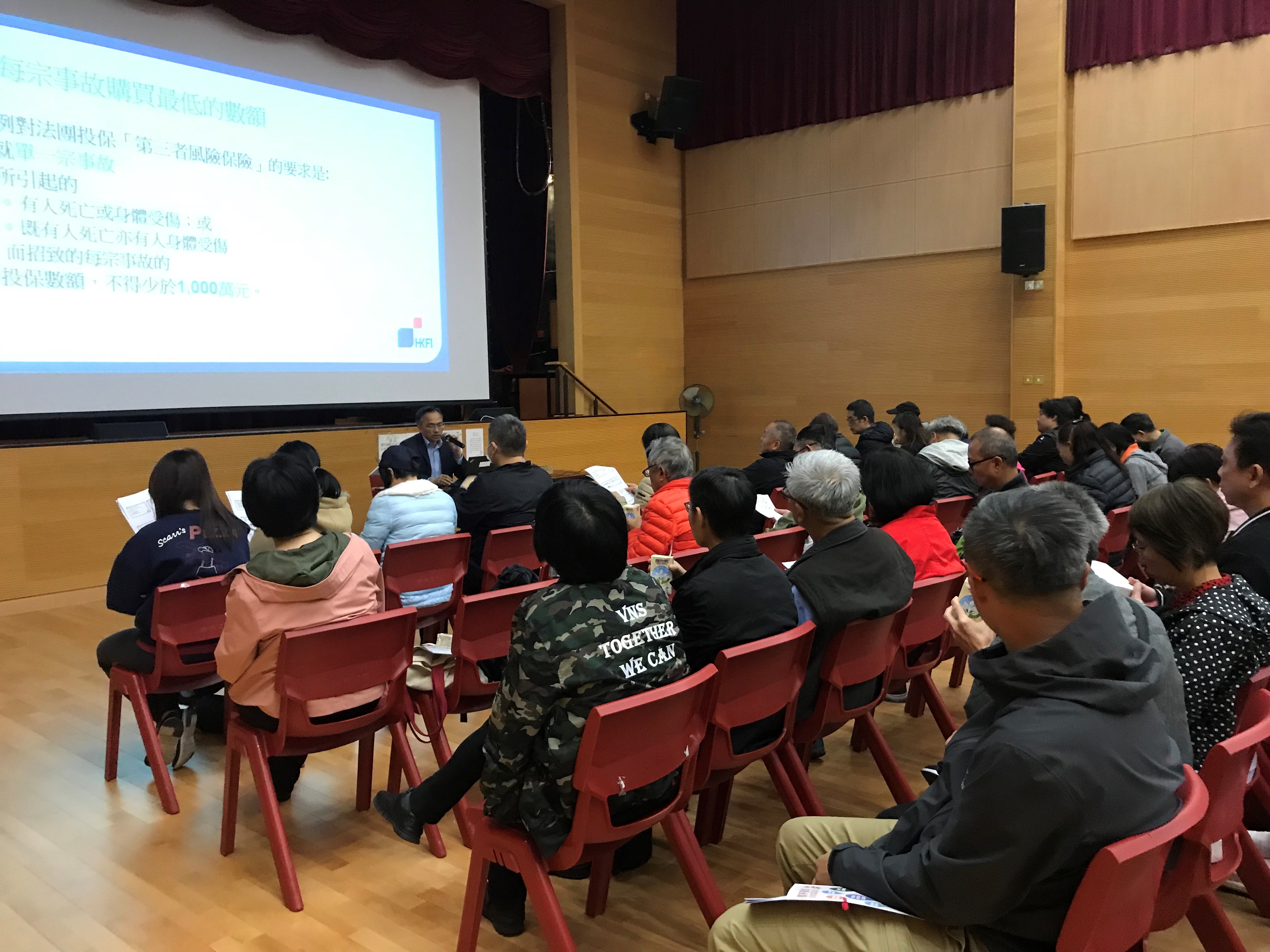 2020年1月7、14及21日，深水埗區優質私人大廈管理課程2019-2020