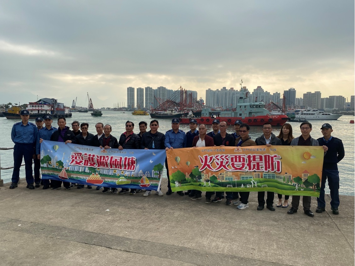 2020年1月9日，避風塘防火宣傳（農曆年間）