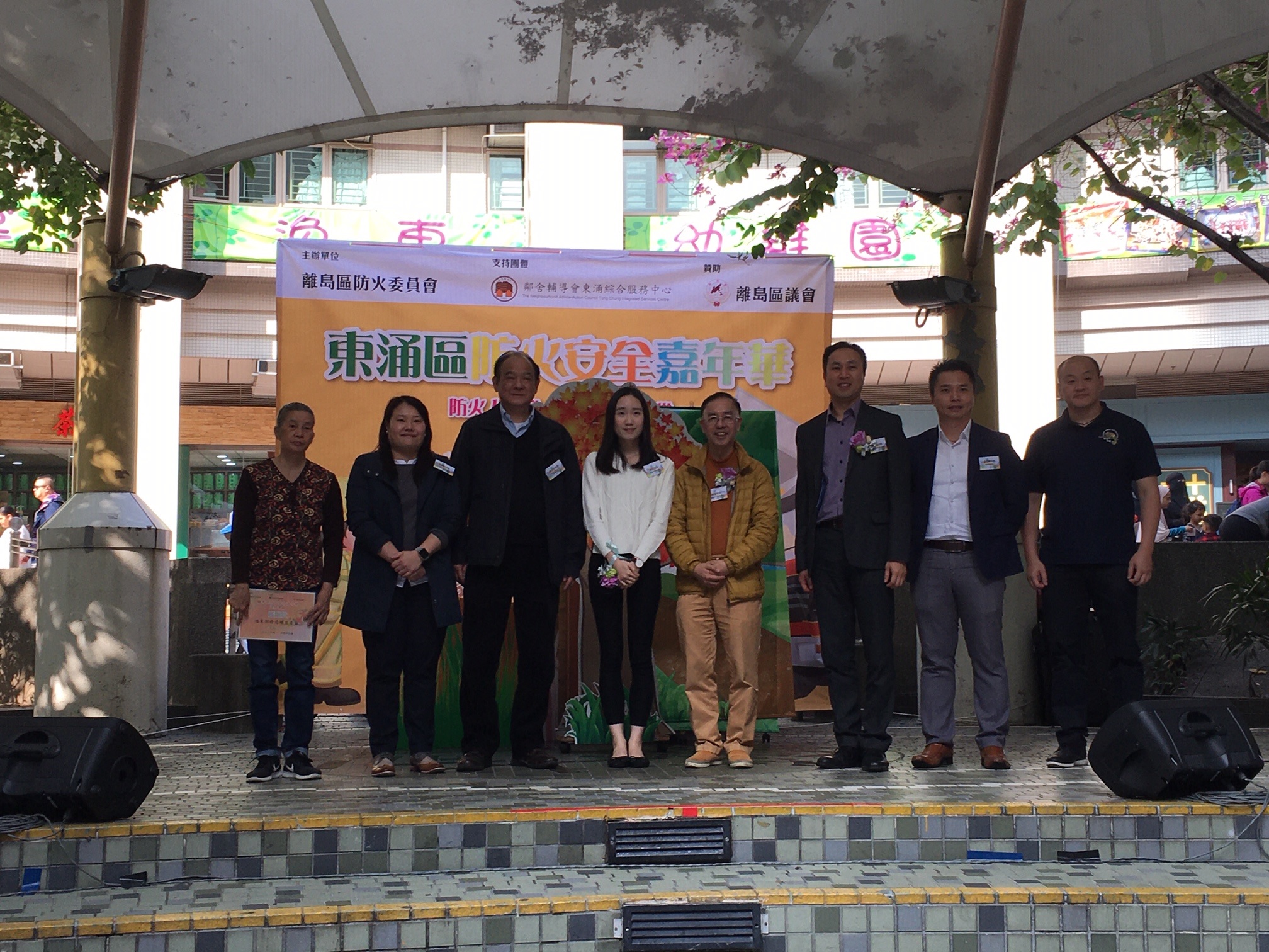 2020年1月11日 防火嘉年華