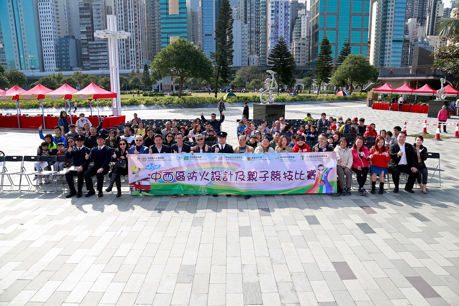 2020年1月12日，中西區防火設計及親子競技比賽