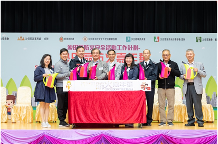 沙田區防火安全活動工作計劃：沙田區防火嘉年華 日期: 2020年1月12日