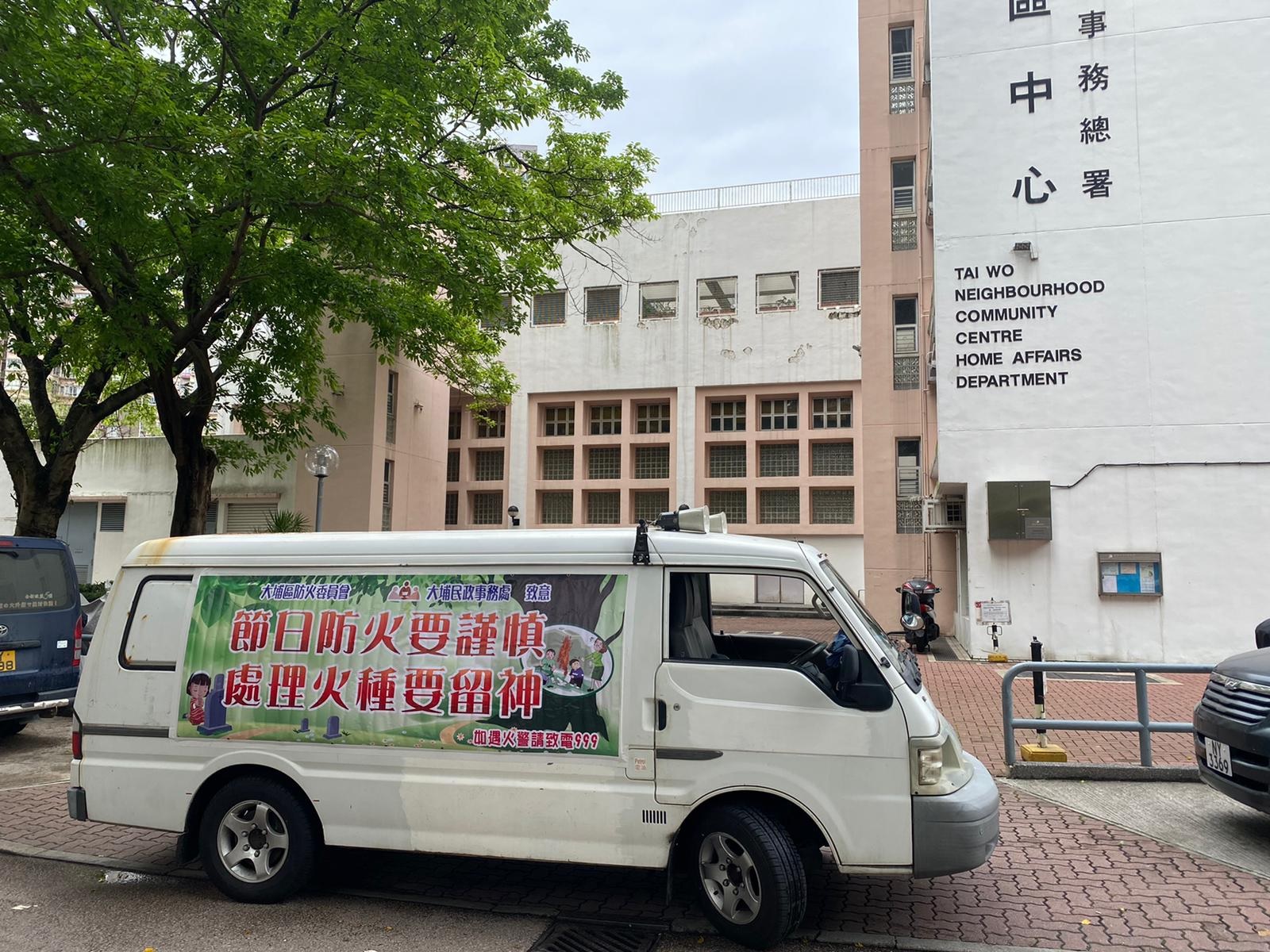 Hillfire Prevention Promotion Activity for Ching Ming Festival 2020 (4-5 April 2020)