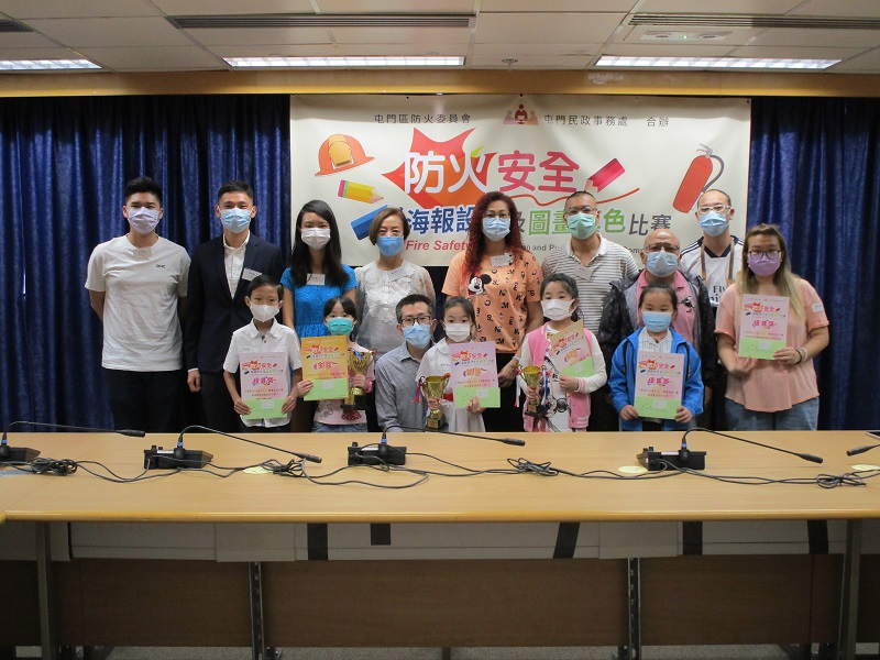 2020年7月12日，防火安全海報設計及圖晝填色比賽頒獎典禮