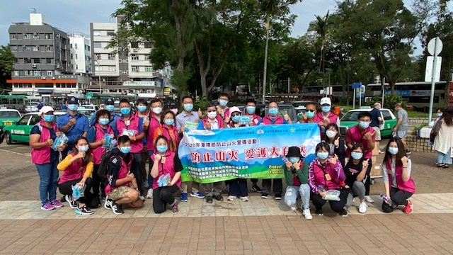 Hill Fire Prevention Publicity Activity for Chung Yeung Festival 2020 (24 October 2020)