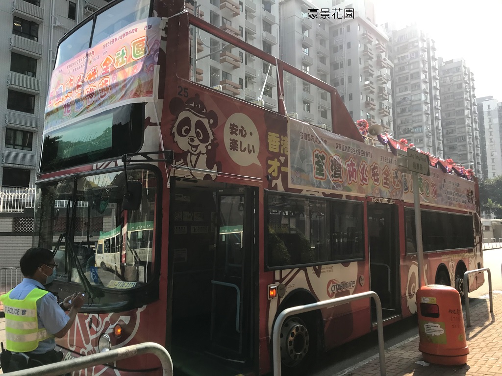 Tsuen Wan District Bus Parade(10 October 2020)