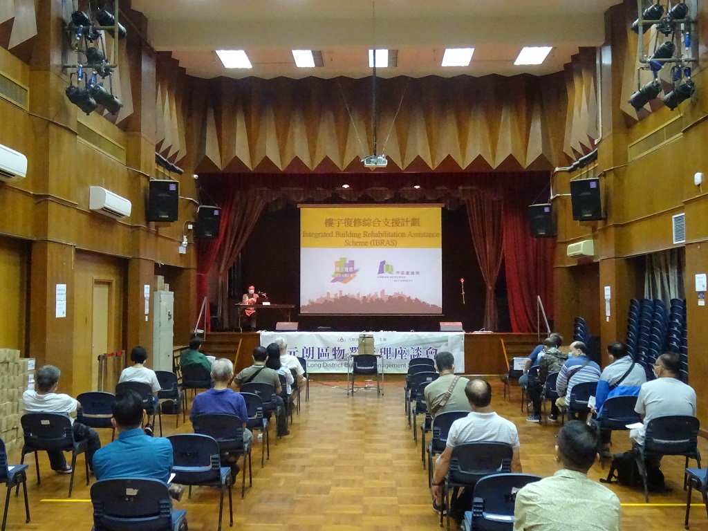 Yuen Long District Building Management Seminar 2020 (16 October 2020)