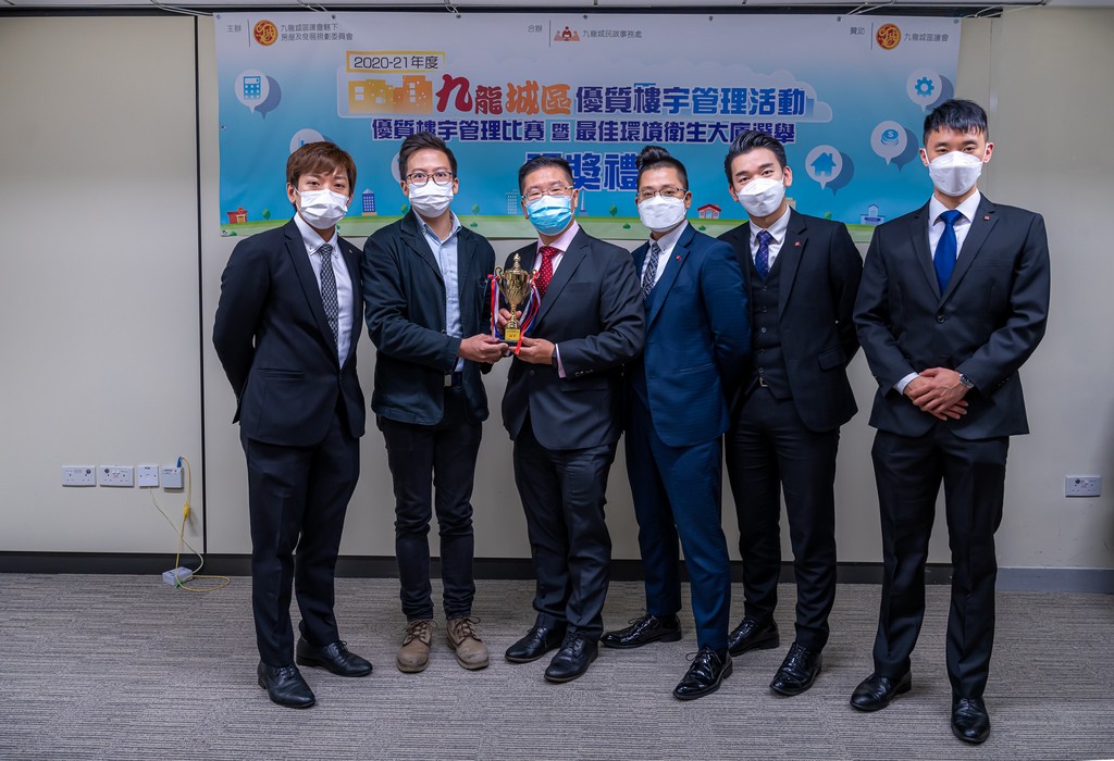 2020-21 Kowloon City Quality Building Management Competition and the Best Environmental Hygiene Building - Prize Presentation Ceremony (10 March 2021)