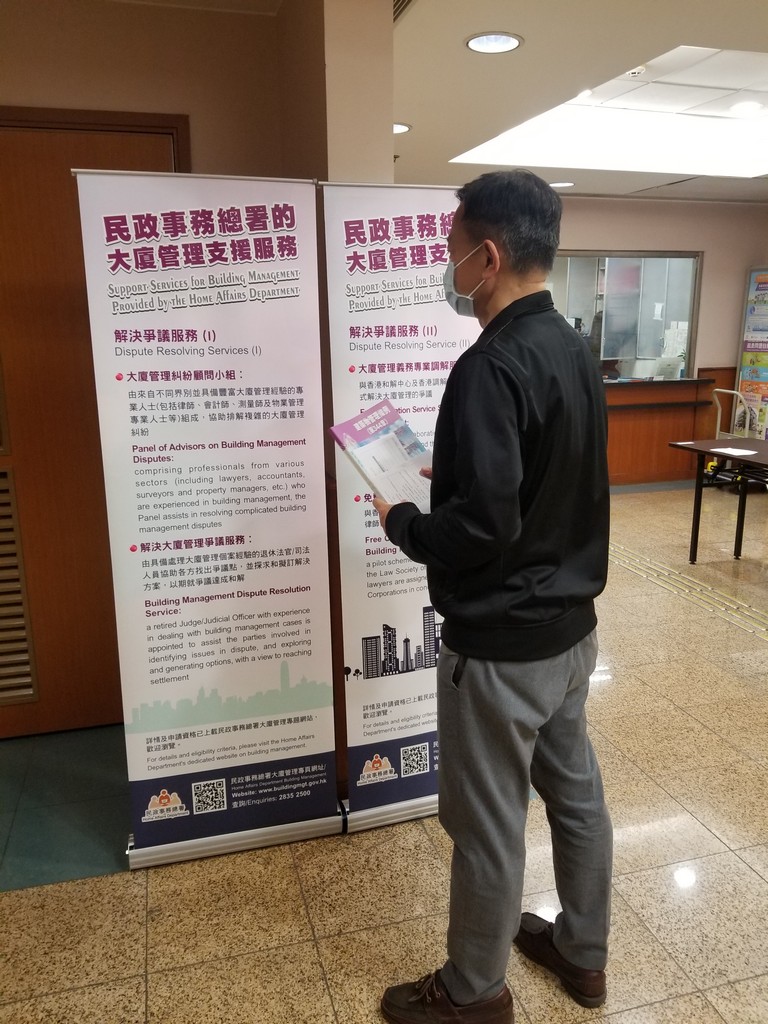 Roving exhibition on HAD's support services on building management (January to March 2021 )