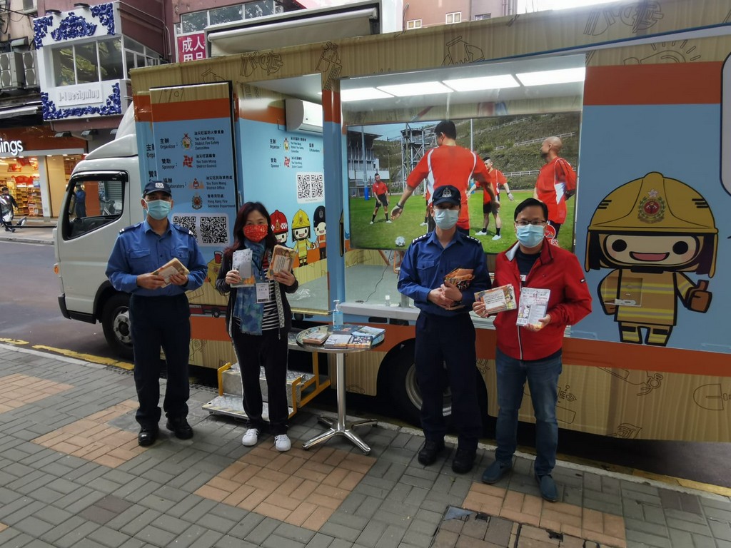 Yau Tsim Mong District Roving Fire Safety Promotion Days(30 January, 6, 20 & 27 February 2021)