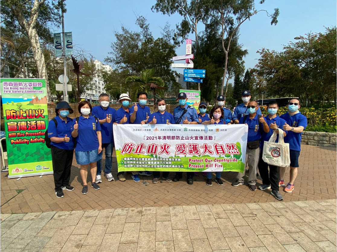 Hill  Fire Prevention Publicity Activity for Ching Ming Festival 2021 93 April 2021 (3 April 2021)