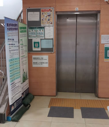 Display of pull-up banners to introduce the support services for building management provided by Home Affairs Department (from 23 August to 5 September 2021)