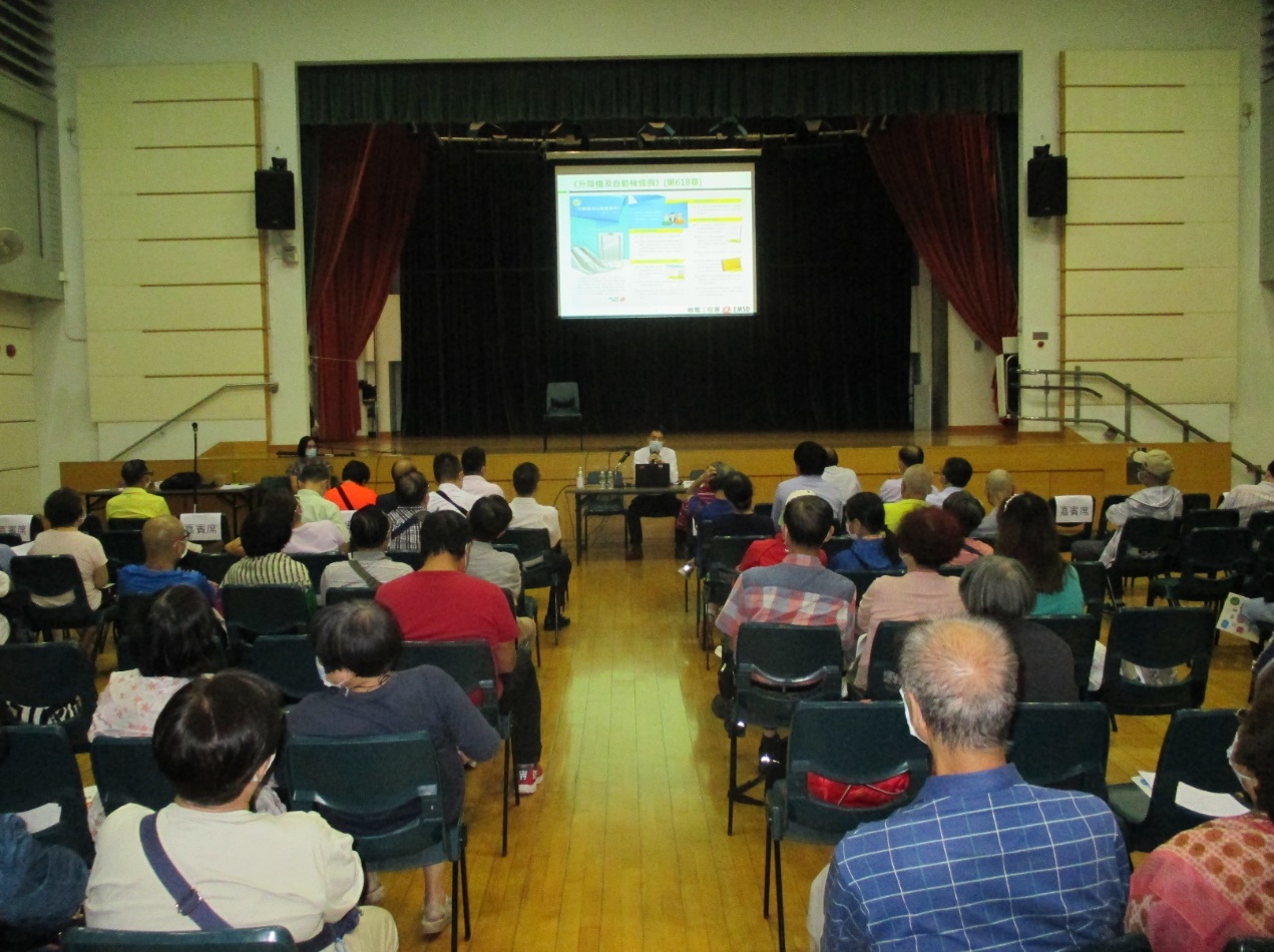 Sai Kung District Building Management Workshop 2021-2022 (2nd Round) 
(25 August 2021)