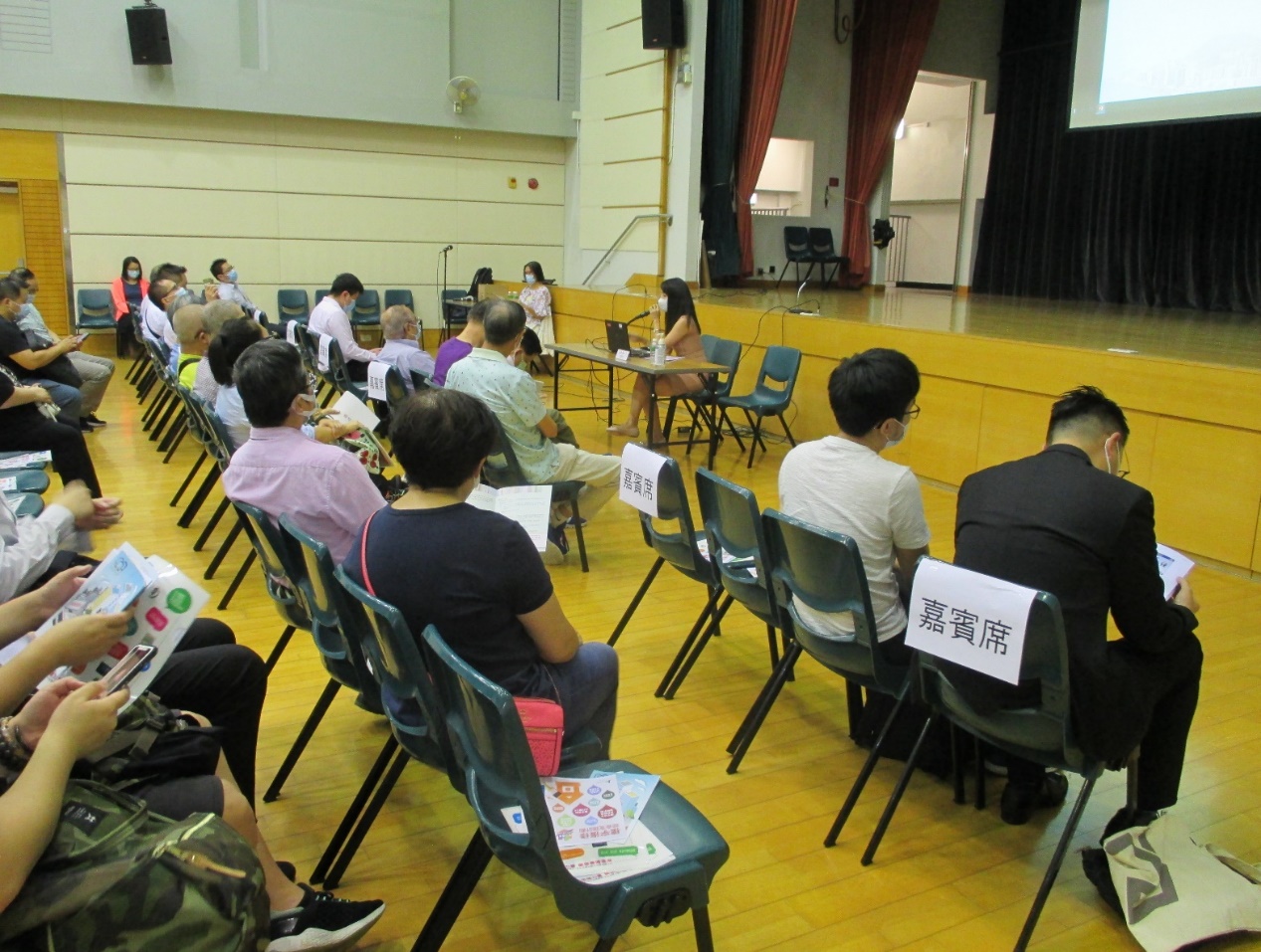 Sai Kung District Building Management Workshop 2021-2022 (3rd Round) (15 September 2021)