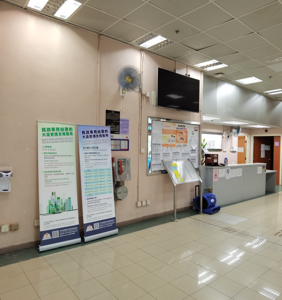 Roving Exhibition on HAD's Support Services on Building Management (April to September 2021)