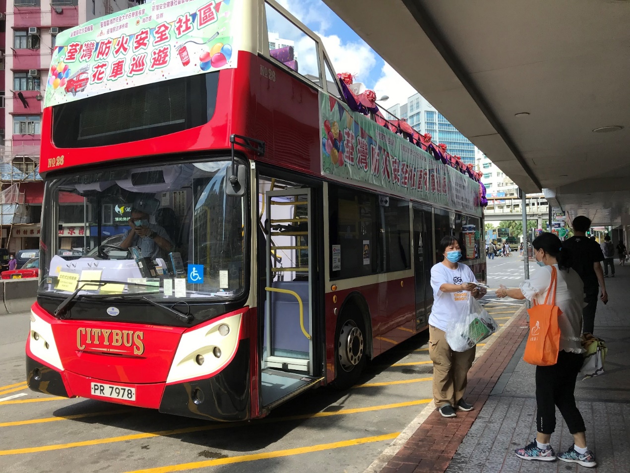 Tsuen Wan Fire Safety Bus Parade (25 September 2021)