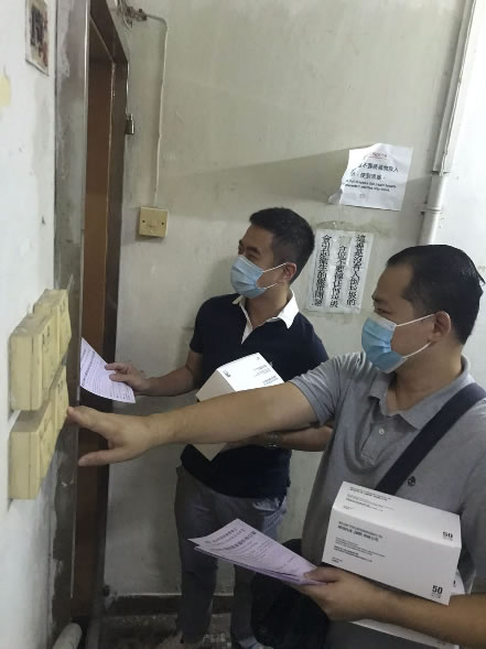 Distribution of free surgical masks to grassroots households (including sub-divided flat occupiers) of three-nil buildings in Yau Tsim Mong District(from late September to late October 2021)