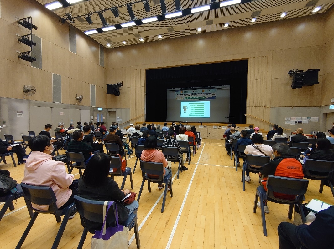 Kowloon City District Building Management Certificate Course 2021-2022 –(1) 