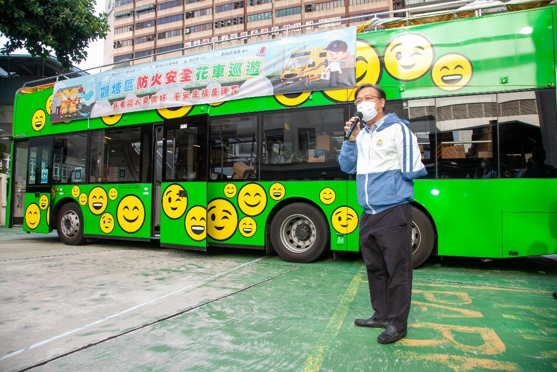 Kwun Tong District Fire Safety Bus Parade 