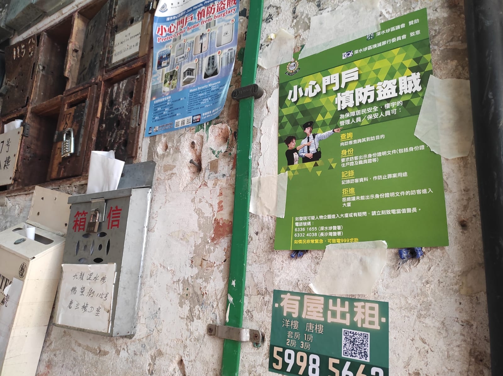 Promotion of Quality Building Management (providing cleansing services for the common areas of the buildings, distributing leaflets and souvenirs to the residents) 