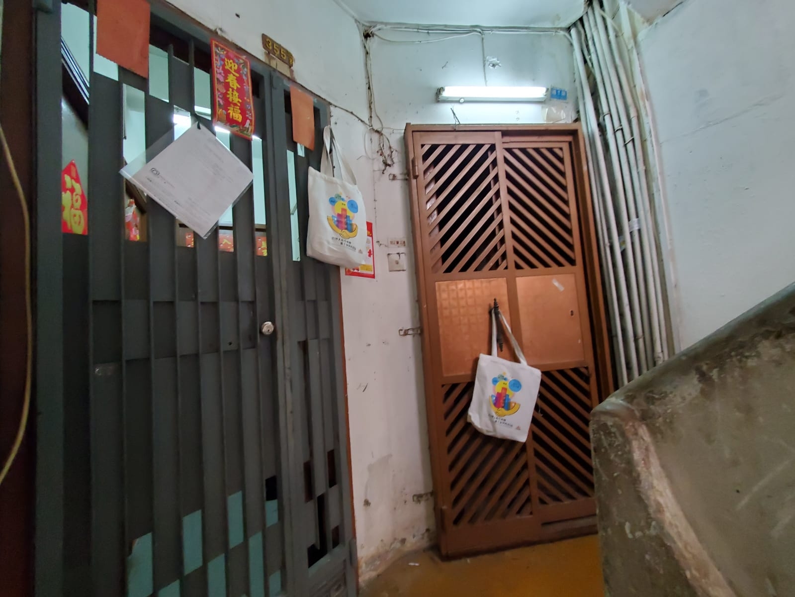 Promotion of Quality Building Management (providing cleansing services for the common areas of the buildings, distributing leaflets and souvenirs to the residents) 