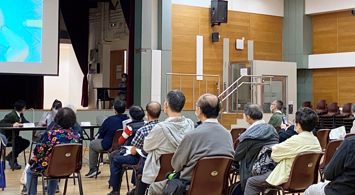 Wong Tai Sin District Building Management Seminar 2021