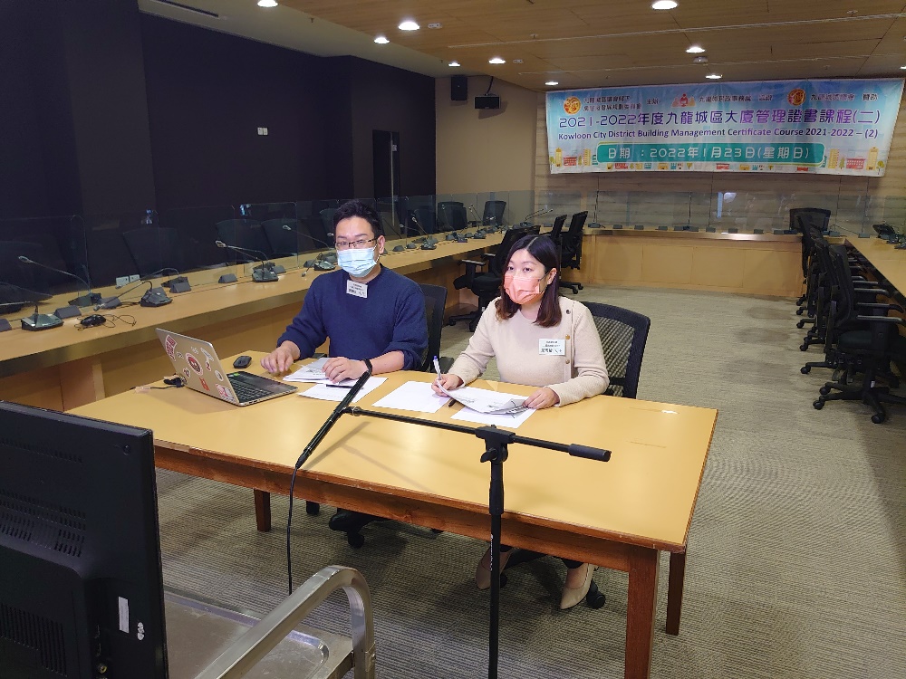 Kowloon City District Building Management Certificate Course 2021-2022 – (2) 