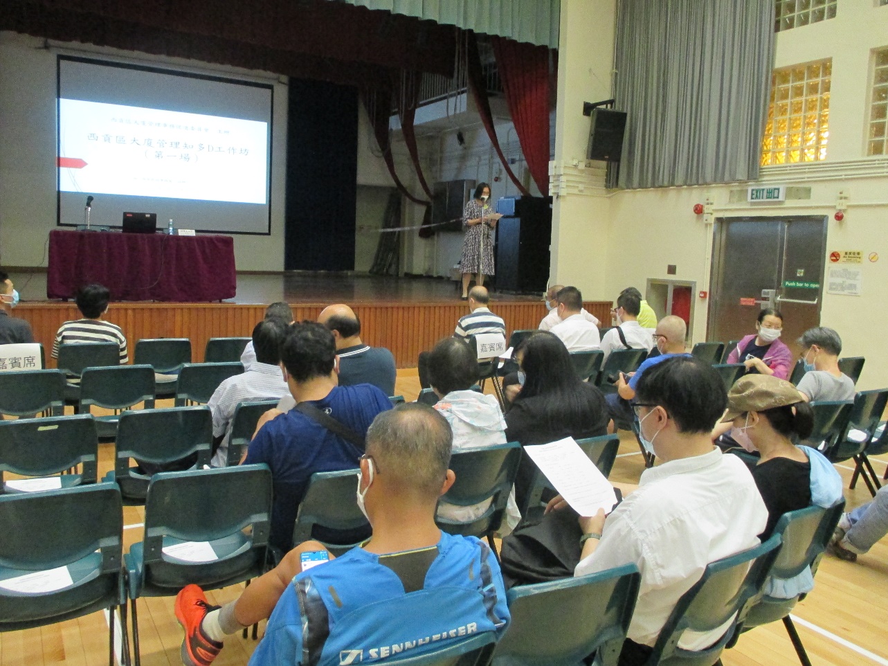 Sai Kung District Building Management Workshop 2022-2023 (1st Round)