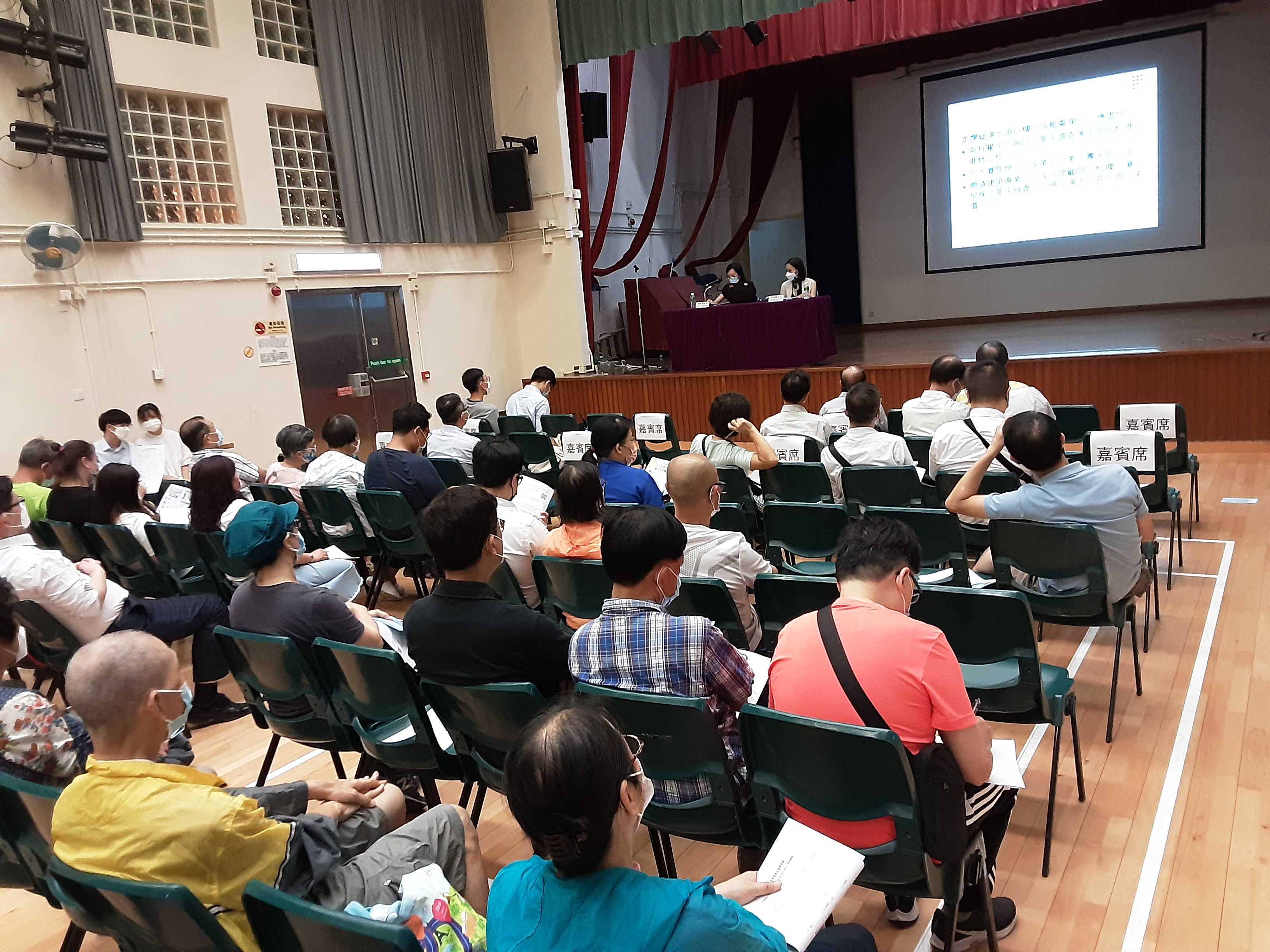 Sai Kung District Building Management Workshop 2022-2023 (2nd Round) 