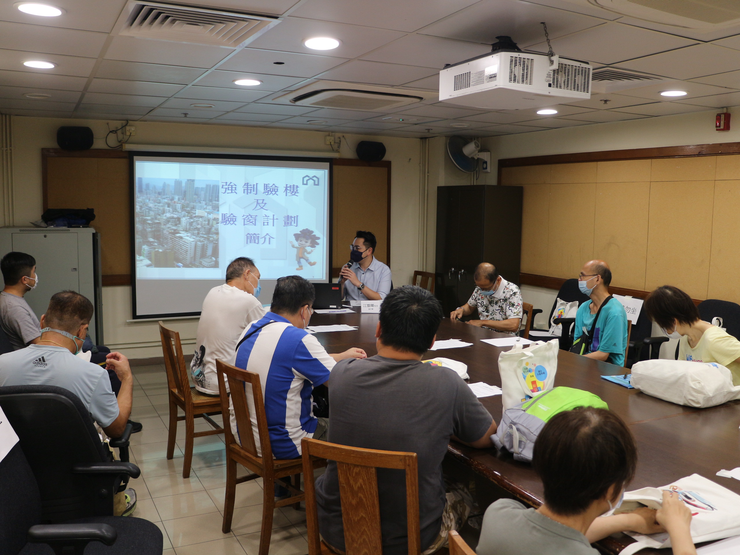 Sham Shui Po District-led Actions Scheme - Building Management Course (Phase 10)