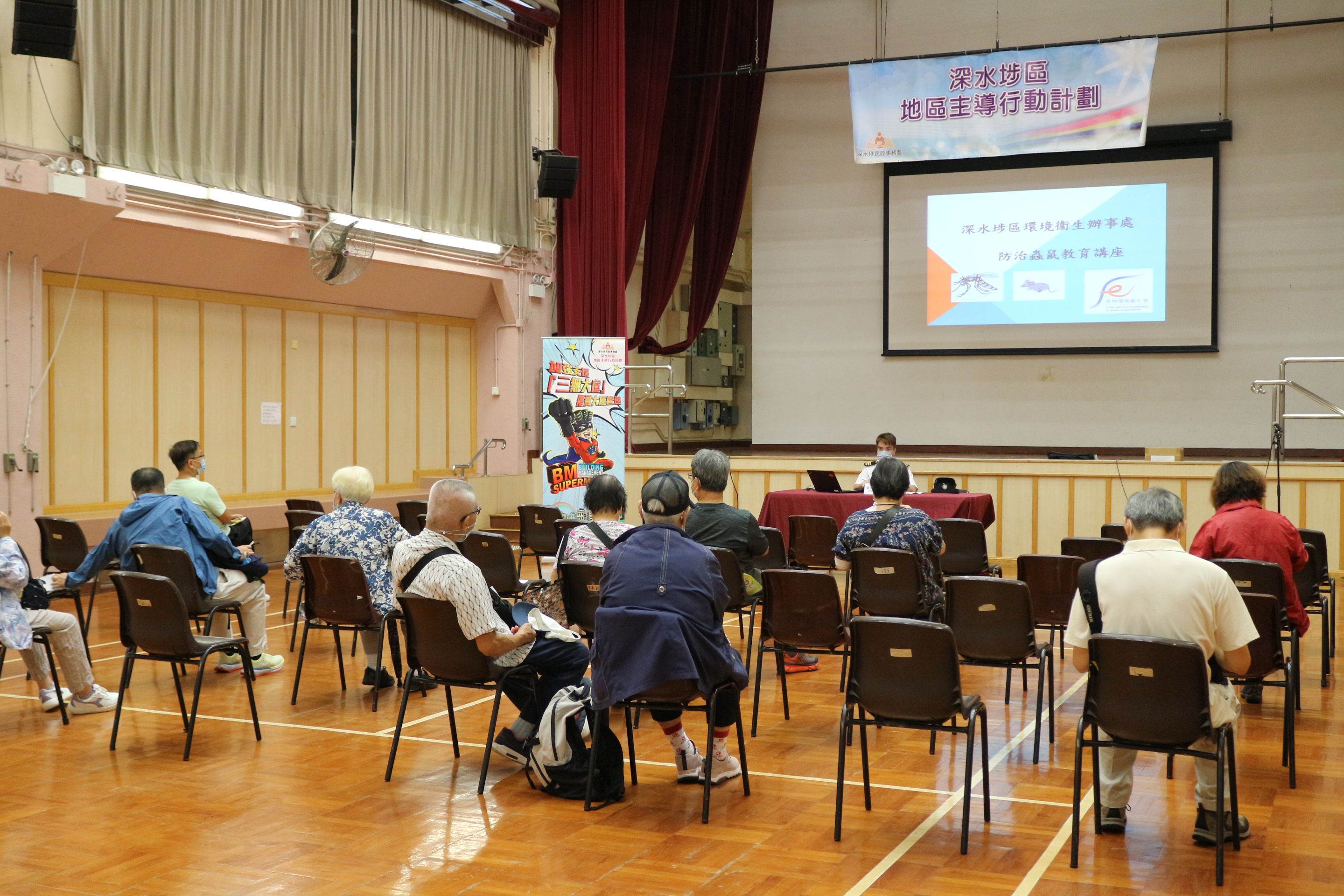 Sham Shui Po District-led Actions Scheme - Building Management Talk (Presentation on “Environmental Hygiene Improvement and Pest Control”)