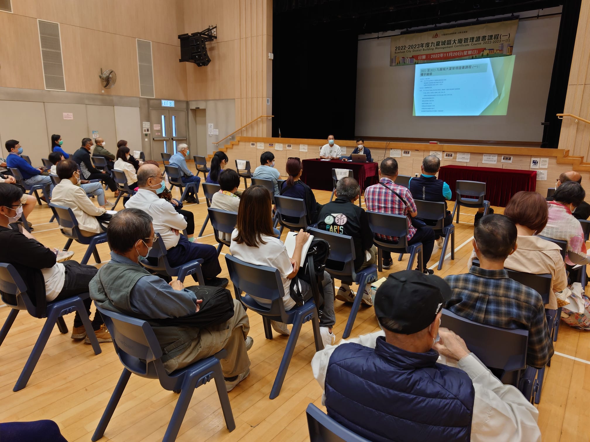 Kowloon City District Building Management Certificate Course 2022-2023 (1)