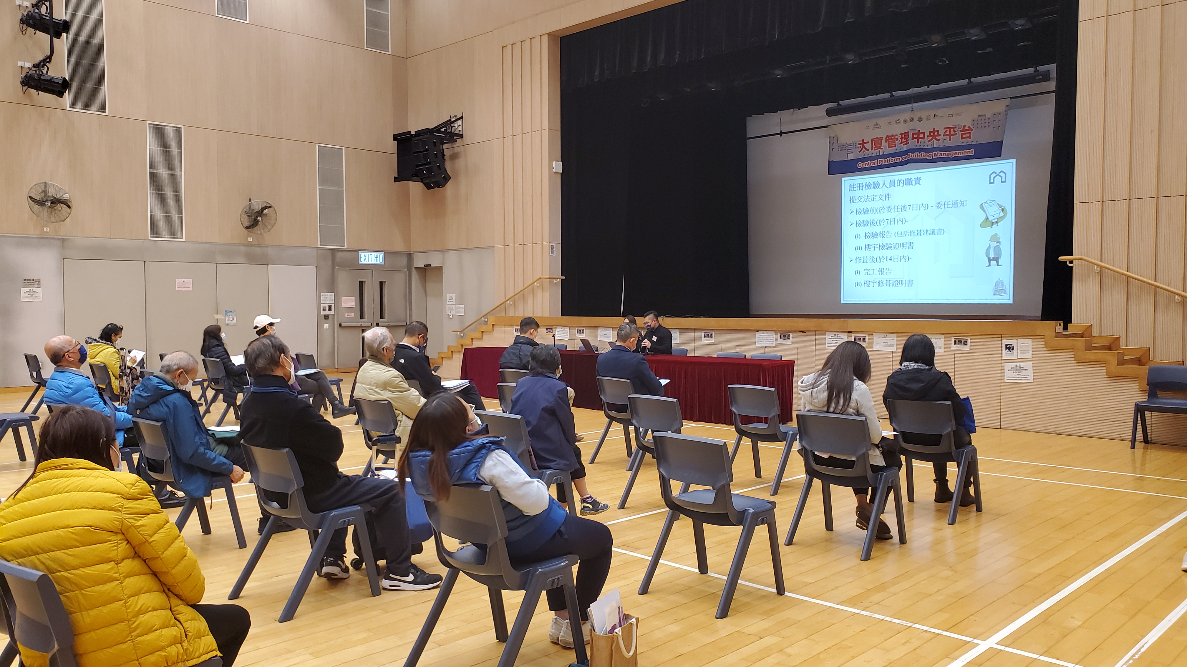 Central Platform on Building Management - Briefing Session