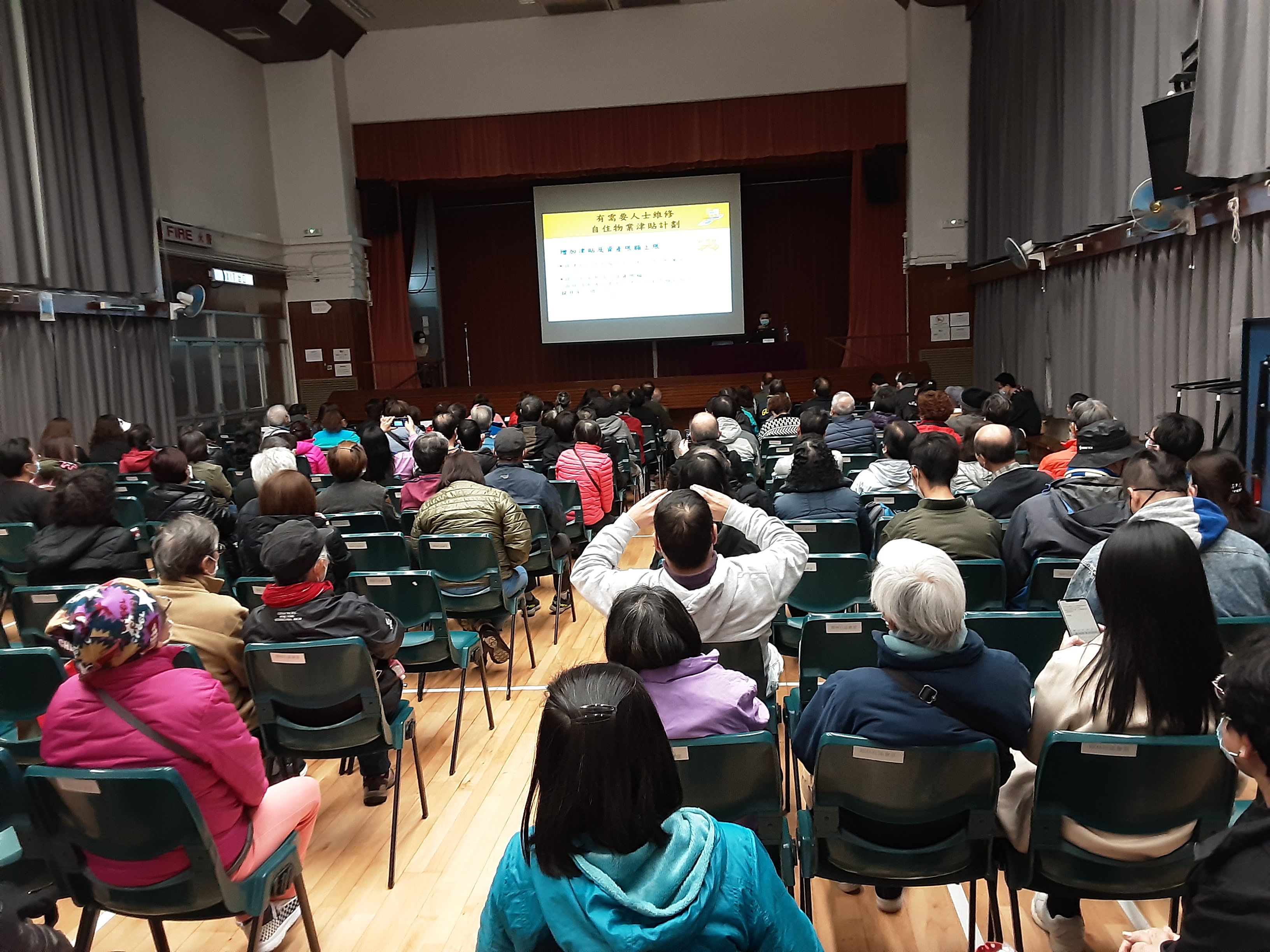 Sai Kung District Building Management Workshop 2022-2023
(5th Round)
