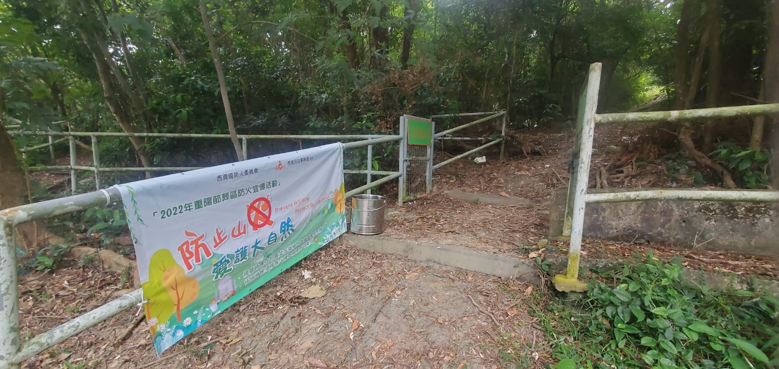 Hill Fire Prevention Promotion in Permitted Burial Grounds (PBGs) for Chung Yeung Festival 2022