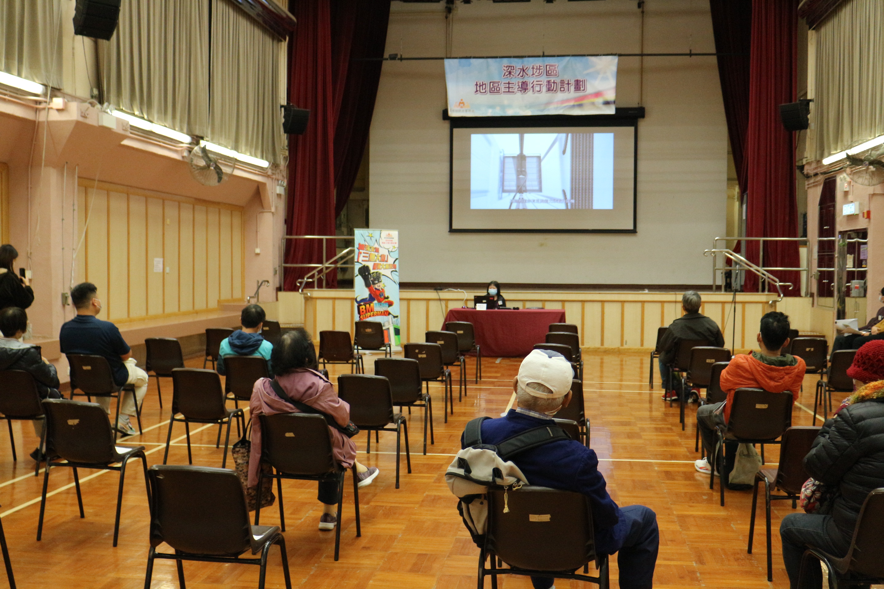 深水埗區地區主導行動計劃 – 大廈管理專題講座 (講解「優化升降機」與「數碼工作日誌」) 