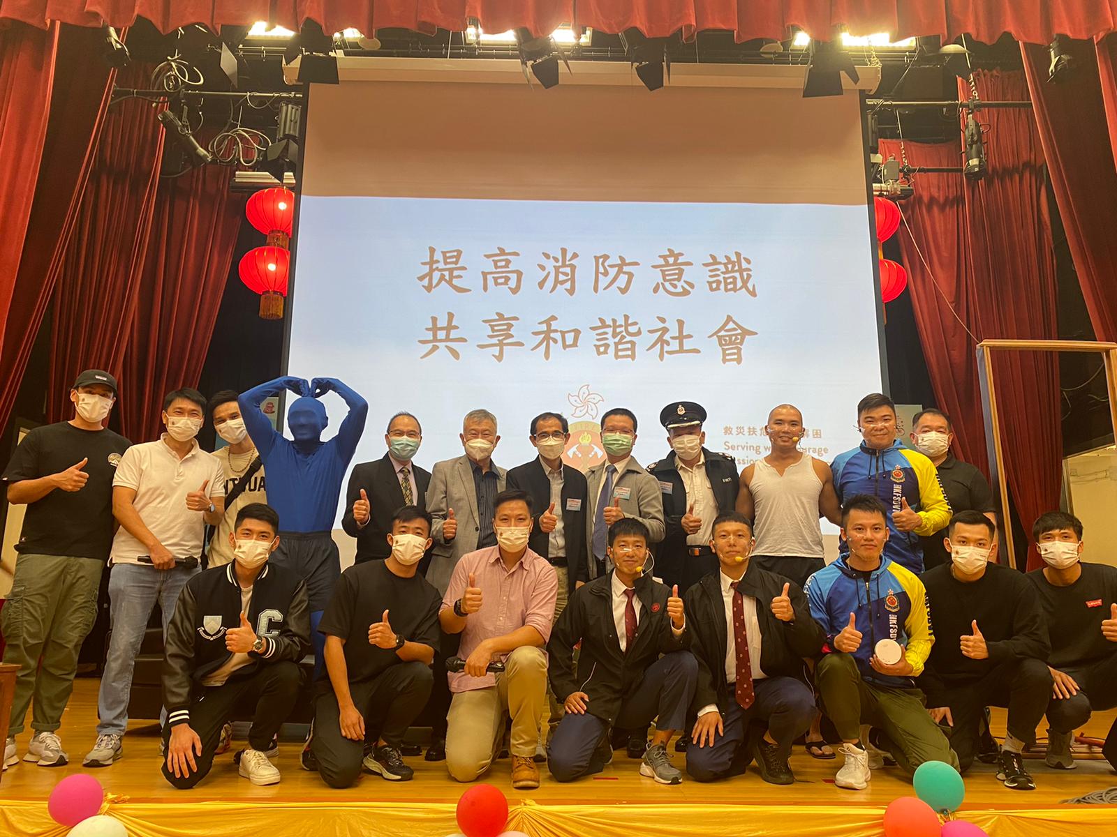 Celebrating the 25th Anniversary of the Establishment of the HKSAR – Sha Tin Fire Safety Carnival