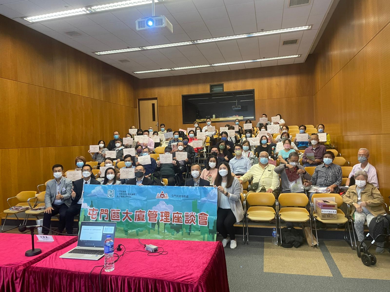 Tuen Mun District Building Management Seminar 2022