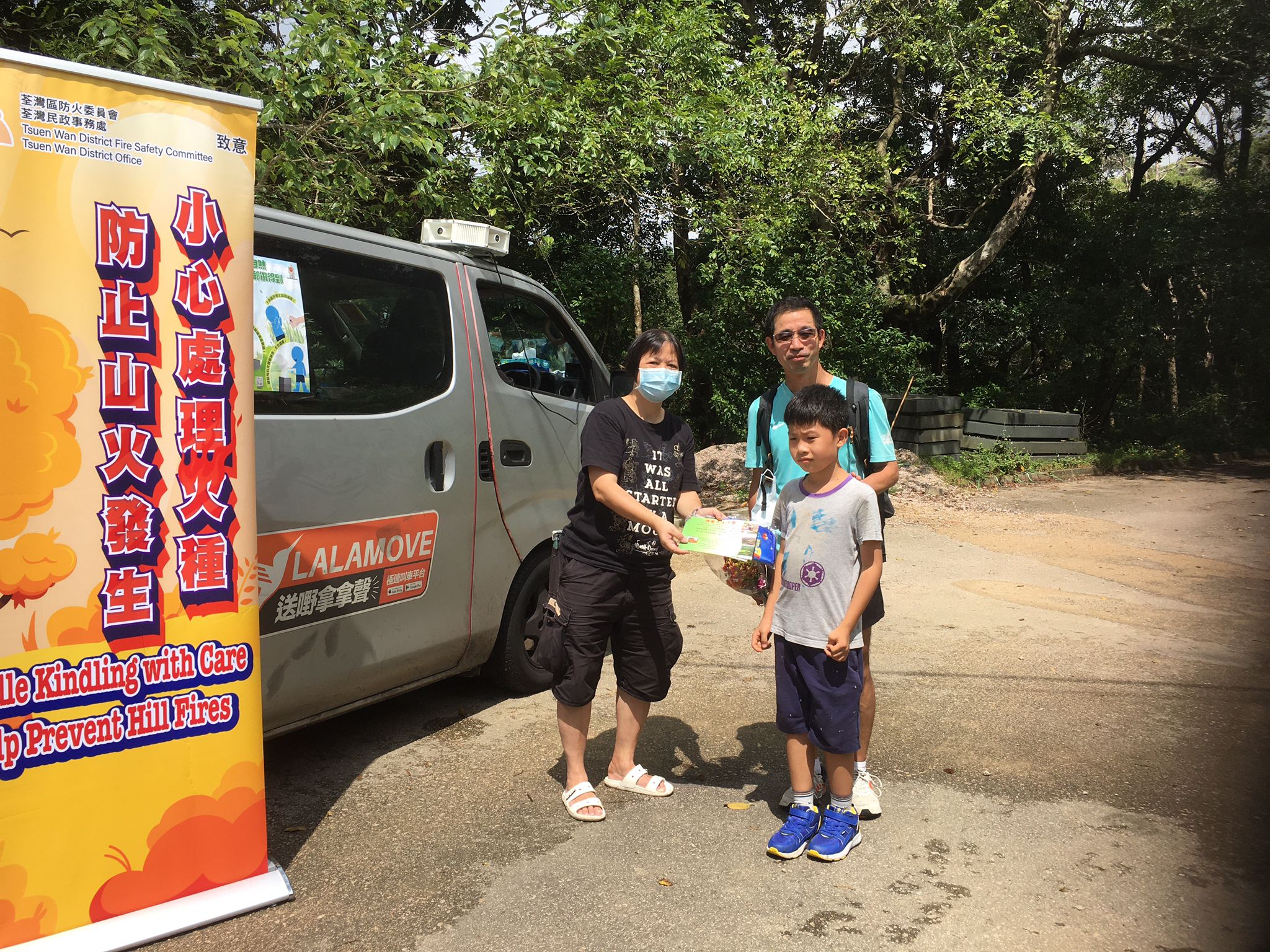 Publicity for Hill Fire Prevention during Chung Yeung Festival