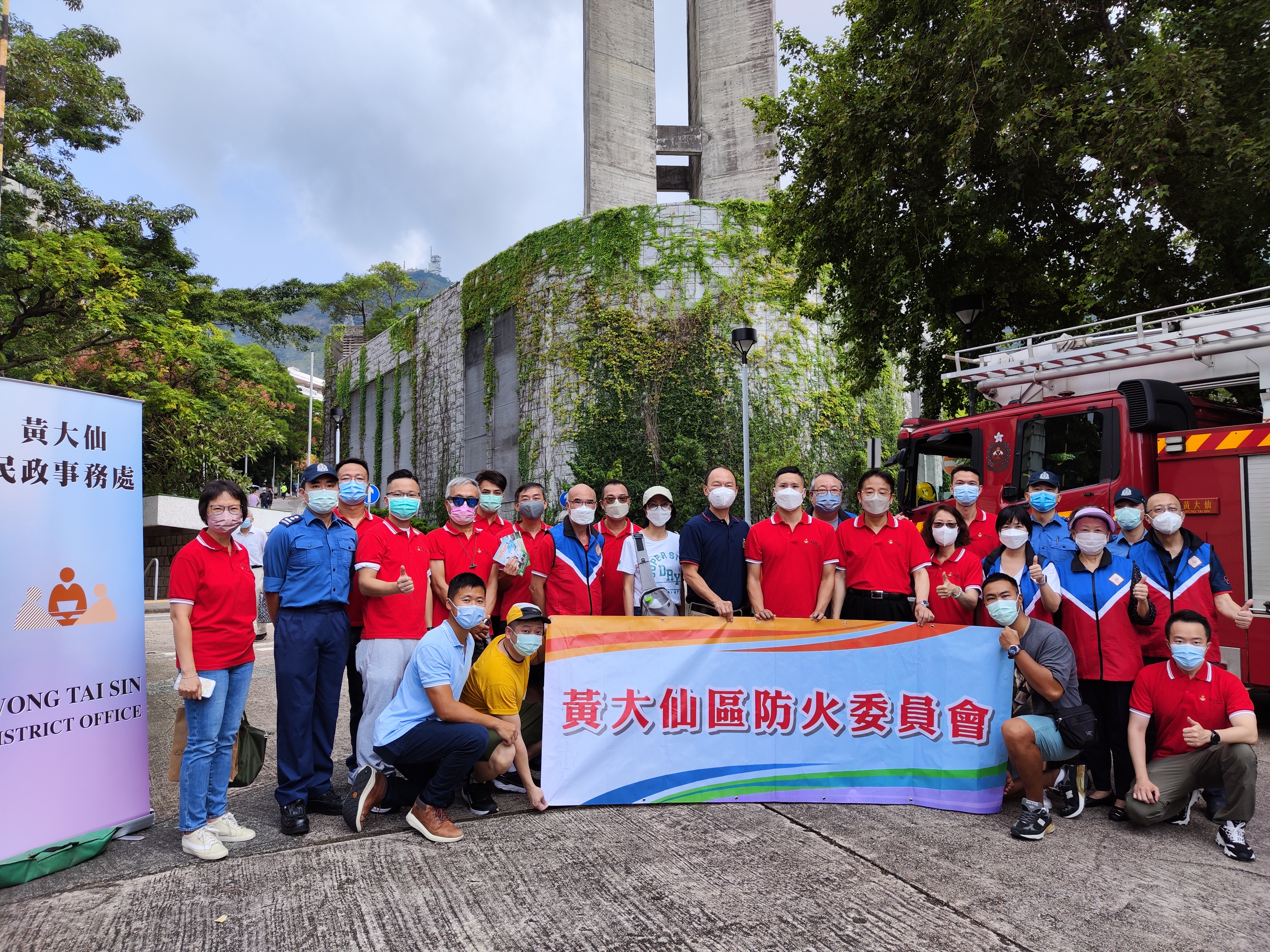 Hill Fire Prevention Publicity Activity for Chung Yeung Festival