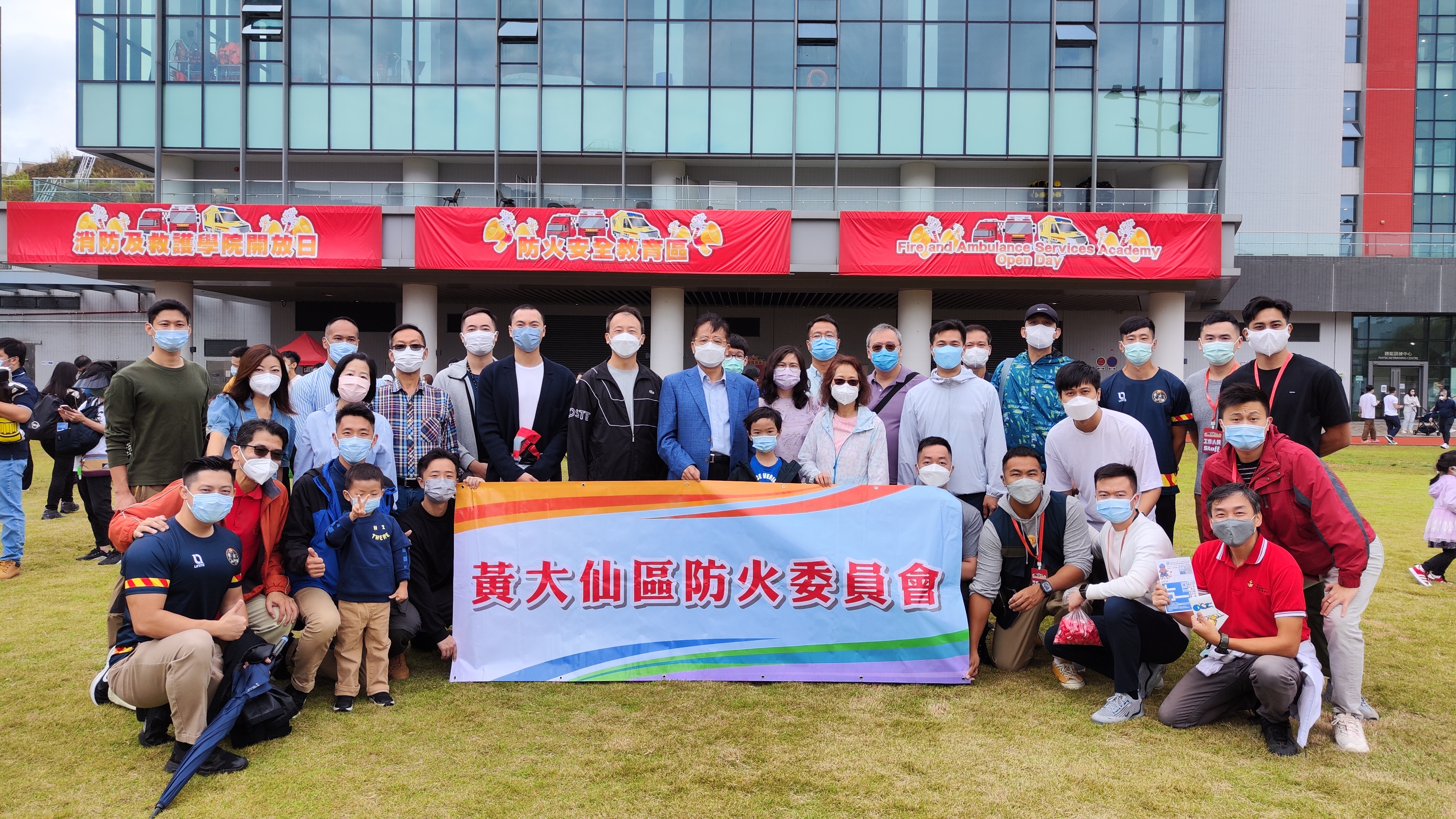 Fire and Ambulance Services Academy Open Day 2022