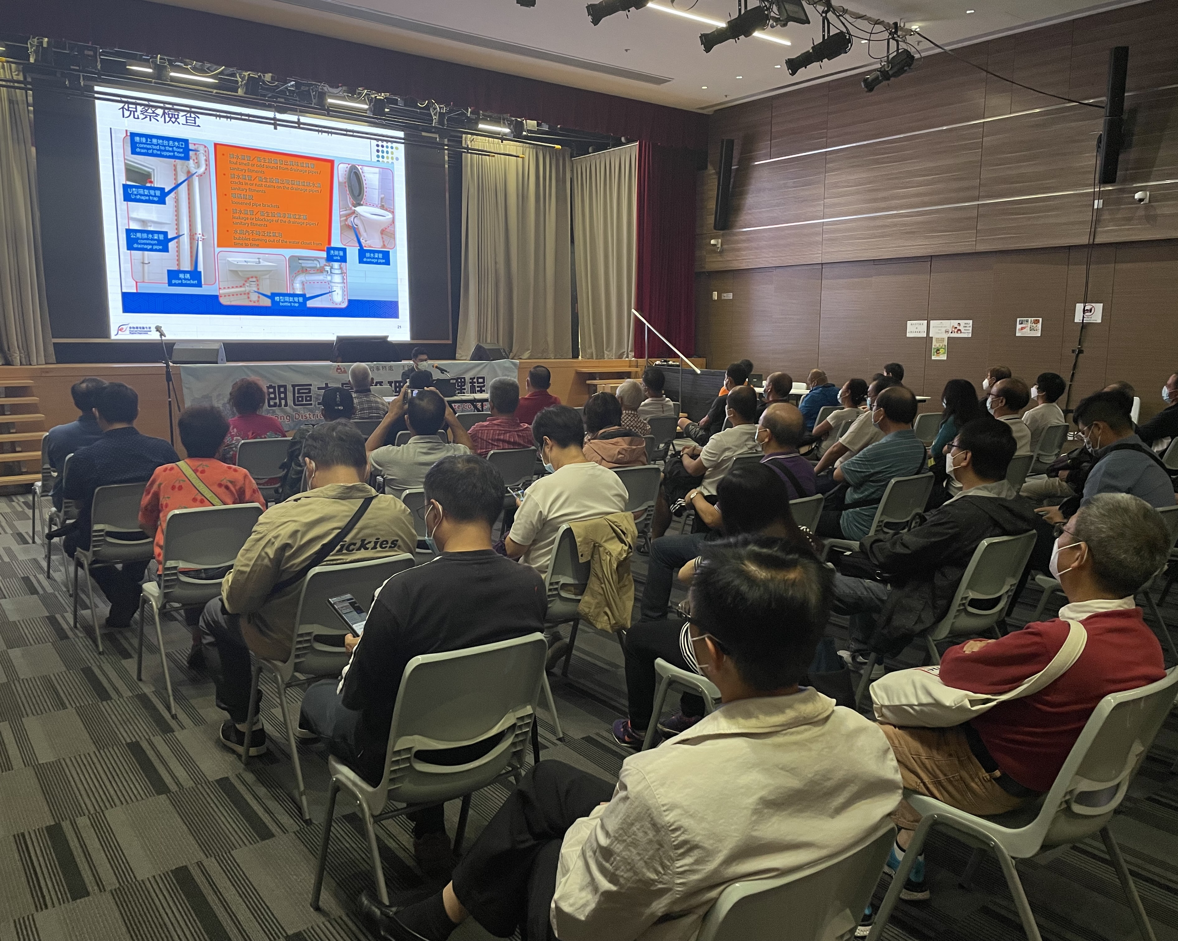 Yuen Long District Building Management Certificate Course